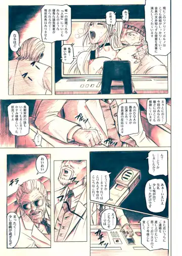 [Izumi Kazuya] Migi no Ga~nin Fhentai - Page 51