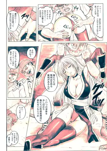 [Izumi Kazuya] Migi no Ga~nin Fhentai - Page 9