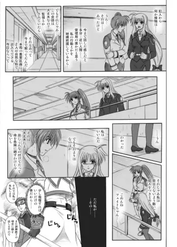 [Izumi - Reizei] 840 -Color Classic Situation Note Extention- Fhentai - Page 20