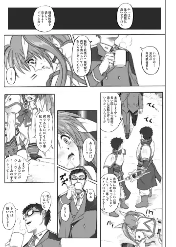 [Izumi - Reizei] 840 -Color Classic Situation Note Extention- Fhentai - Page 34