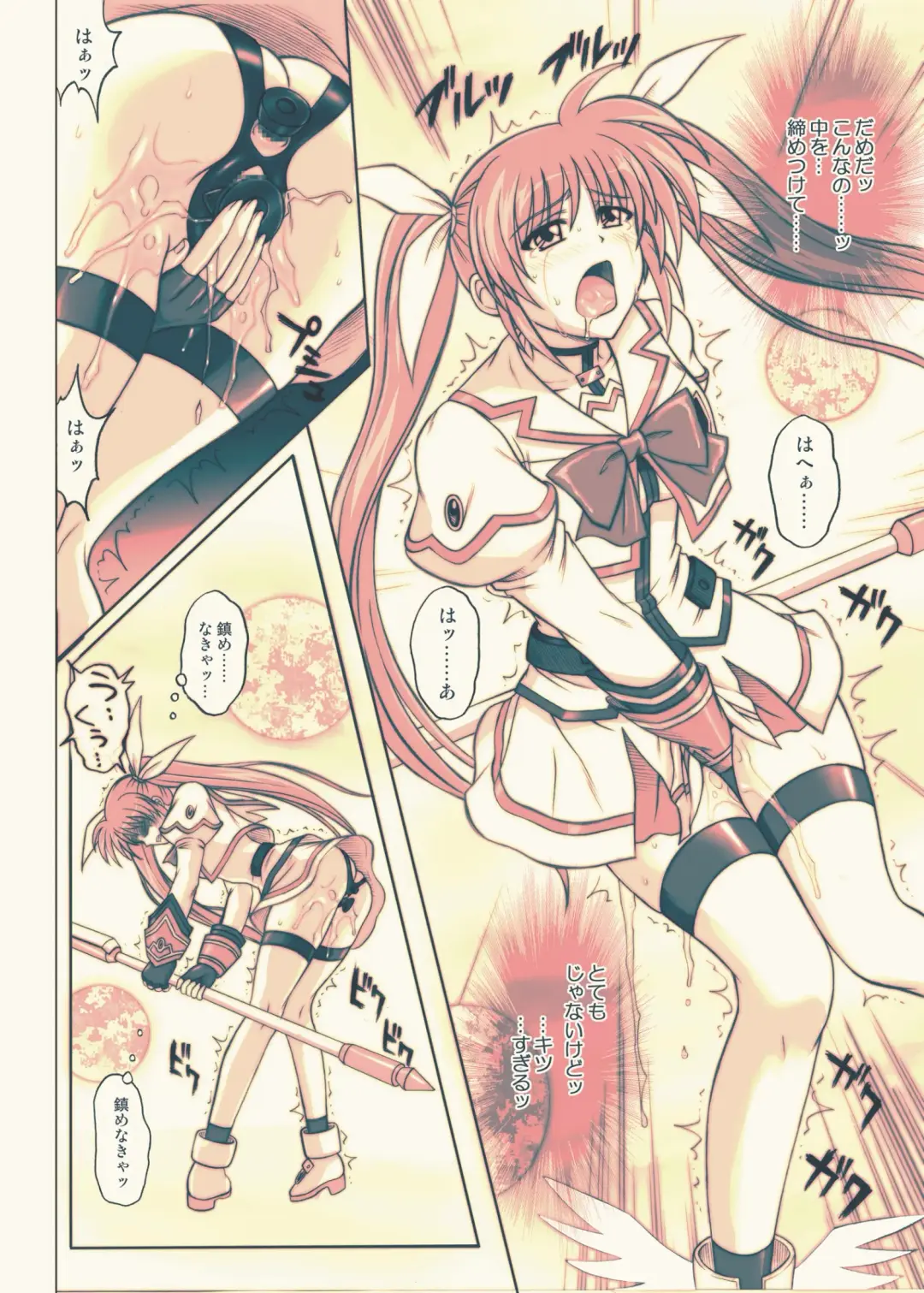 [Izumi - Reizei] 840 -Color Classic Situation Note Extention- Fhentai - Page 27