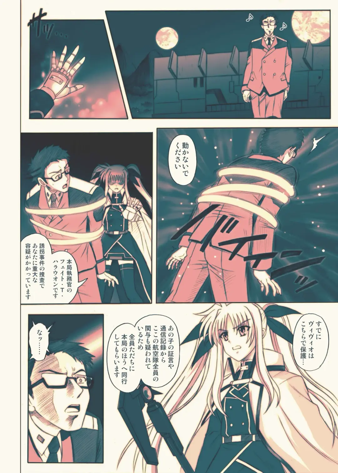 [Izumi - Reizei] 840 -Color Classic Situation Note Extention- Fhentai - Page 59