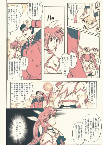 [Izumi - Reizei] 840 -Color Classic Situation Note Extention- Fhentai - Page 19