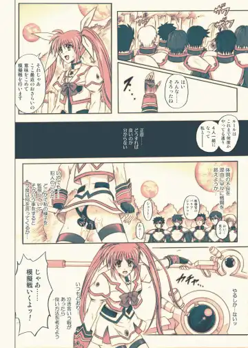 [Izumi - Reizei] 840 -Color Classic Situation Note Extention- Fhentai - Page 23