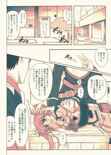 [Izumi - Reizei] 840 -Color Classic Situation Note Extention- Fhentai - Page 37