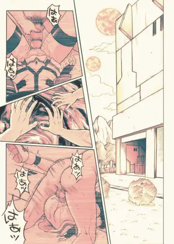 [Izumi - Reizei] 840 -Color Classic Situation Note Extention- Fhentai - Page 46