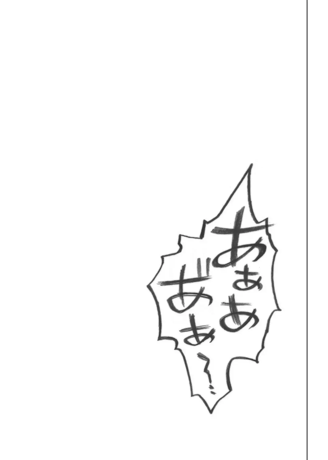 [Izumi - Izumi Kazuya - Reizei] 840 BAD END - Color Classic Situation Note Extention 1.5 Fhentai - Page 14