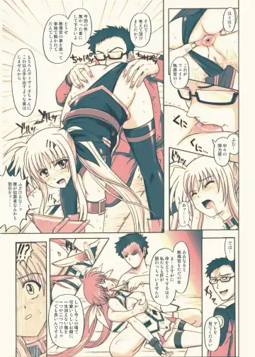 [Izumi - Izumi Kazuya - Reizei] 840 BAD END - Color Classic Situation Note Extention 1.5 Fhentai - Page 6