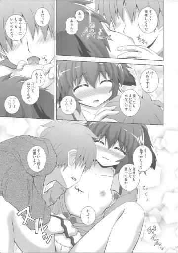 [Nagana Sayui] Anata no Koe o Hibikasete Fhentai - Page 10