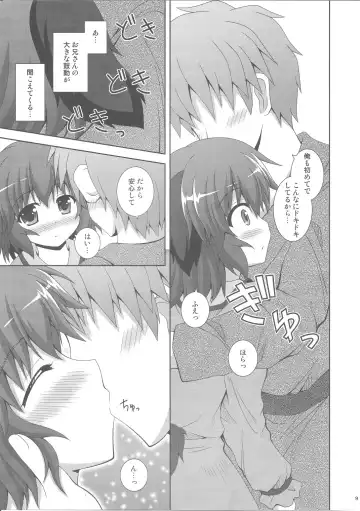 [Nagana Sayui] Anata no Koe o Hibikasete Fhentai - Page 8