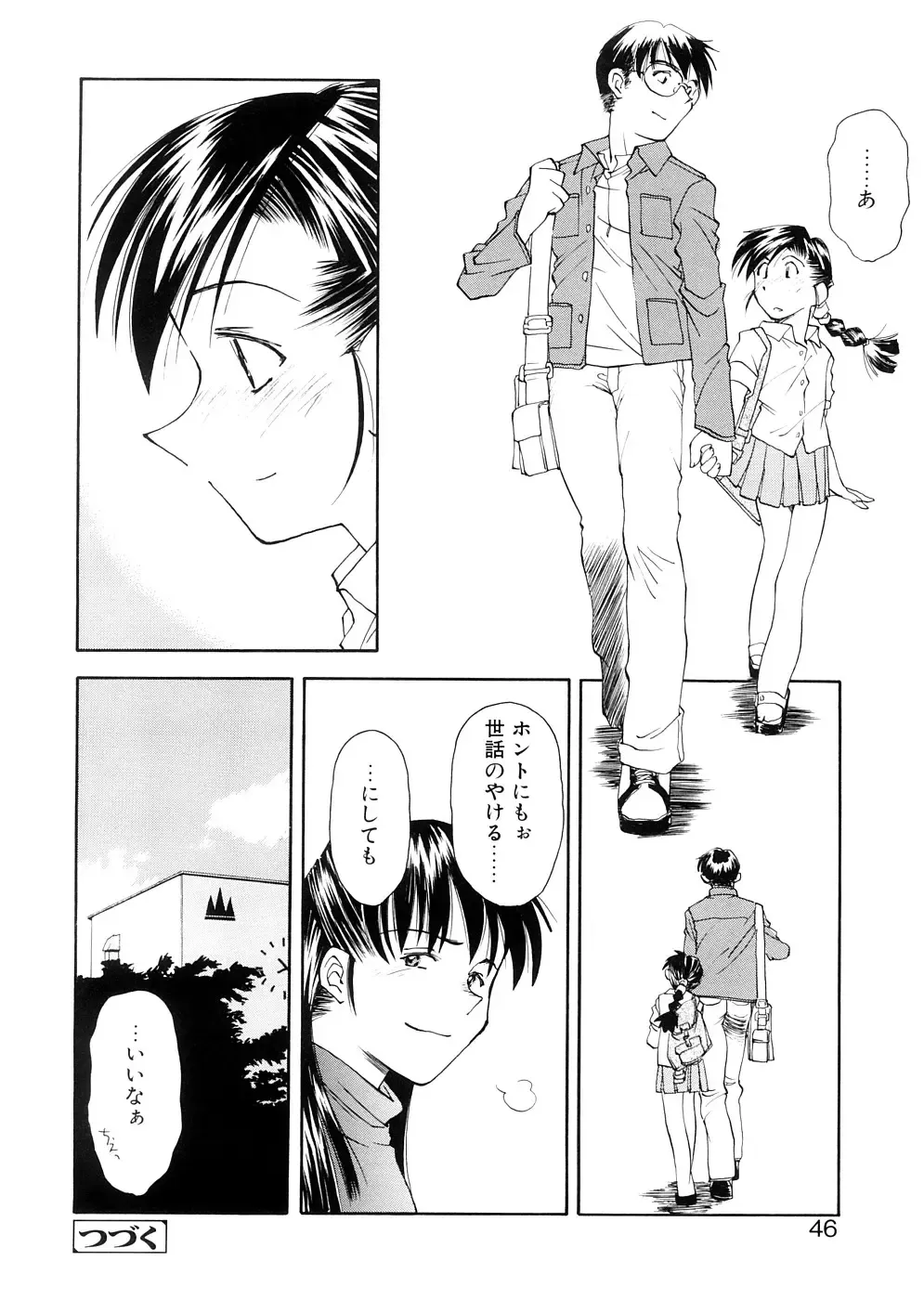 [Ryoumoto Hatsumi] Lilliputian Bravery Kanzenban Fhentai - Page 46