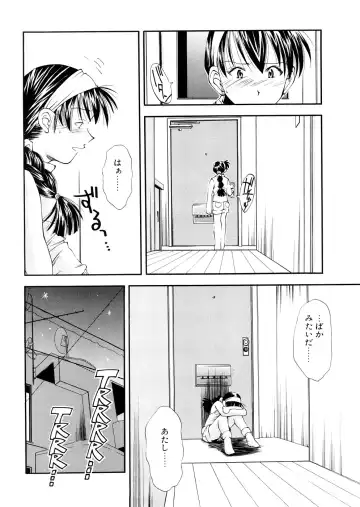 [Ryoumoto Hatsumi] Lilliputian Bravery Kanzenban Fhentai - Page 138