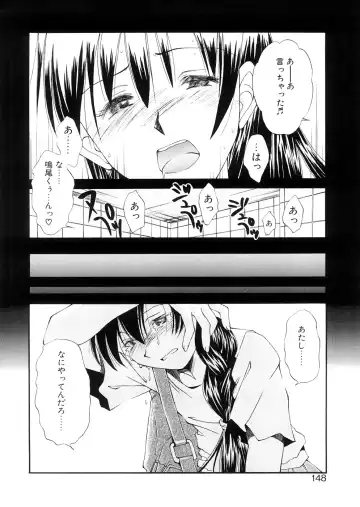 [Ryoumoto Hatsumi] Lilliputian Bravery Kanzenban Fhentai - Page 148