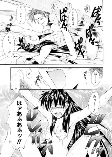 [Ryoumoto Hatsumi] Lilliputian Bravery Kanzenban Fhentai - Page 193