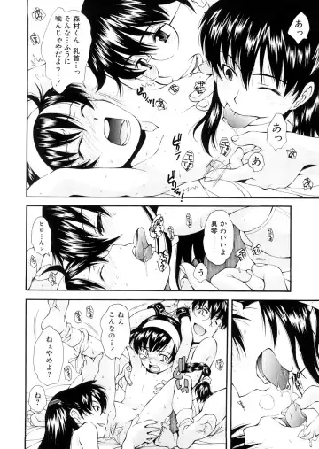 [Ryoumoto Hatsumi] Lilliputian Bravery Kanzenban Fhentai - Page 214