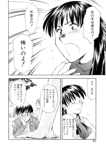 [Ryoumoto Hatsumi] Lilliputian Bravery Kanzenban Fhentai - Page 42