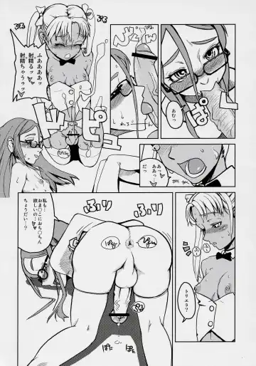 [Frontier - Suzuki Shina - Takatsu] Dankon Shoujo GUNSLINGER BOY Fhentai - Page 11