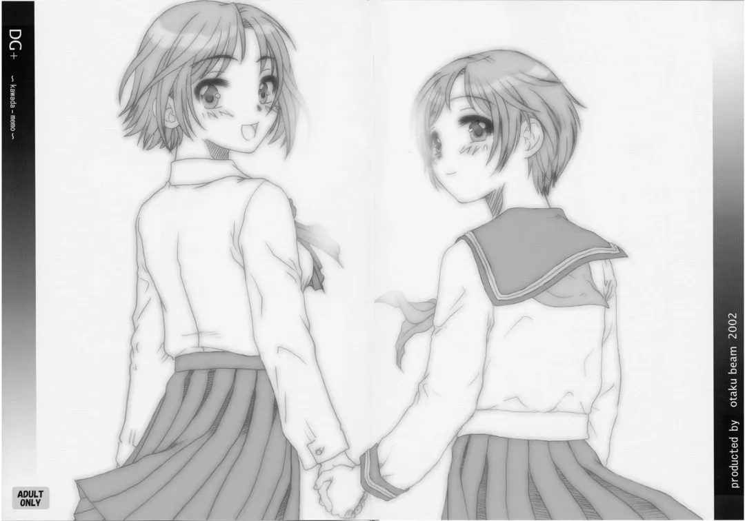 [Kuro - Kuroinu - Sendaman] DG+ ~kawada-memo~ Fhentai - Page 1