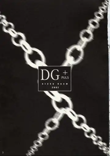 [Kuro - Kuroinu - Sendaman] DG+ ~kawada-memo~ Fhentai - Page 2