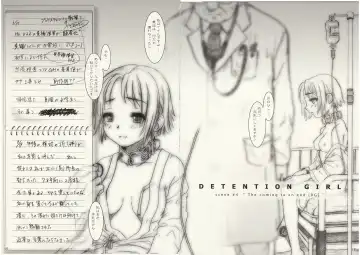 [Kuro - Kuroinu - Sendaman] DG+ ~kawada-memo~ Fhentai - Page 9