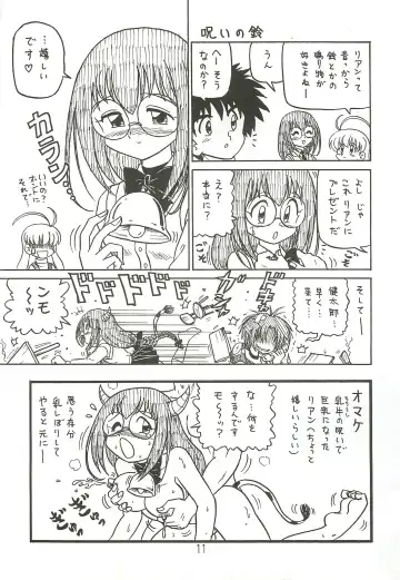 [Niiyama Takashi] Magi An Hourouki Fhentai - Page 10