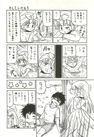 [Niiyama Takashi] Magi An Hourouki Fhentai - Page 15