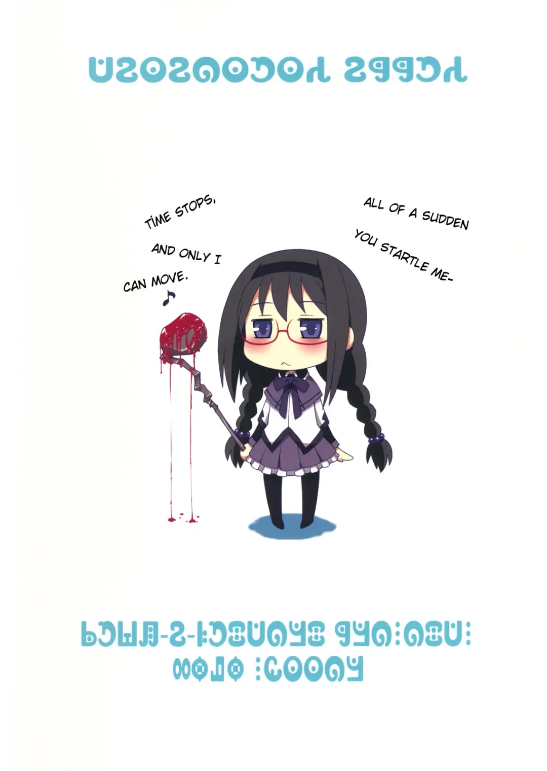 [Neriwasabi] Tomoe Mami☆Oppai Fhentai - Page 2