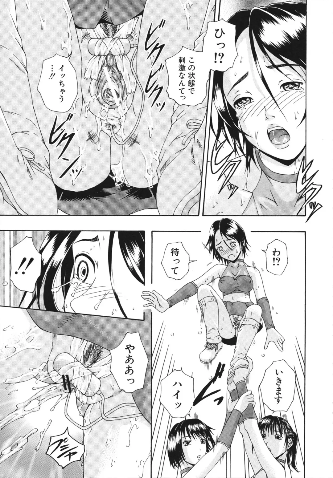 [Arai Araya] Saimin Mesuinu Gakuin Fhentai - Page 199