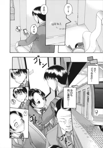 [Arai Araya] Saimin Mesuinu Gakuin Fhentai - Page 52