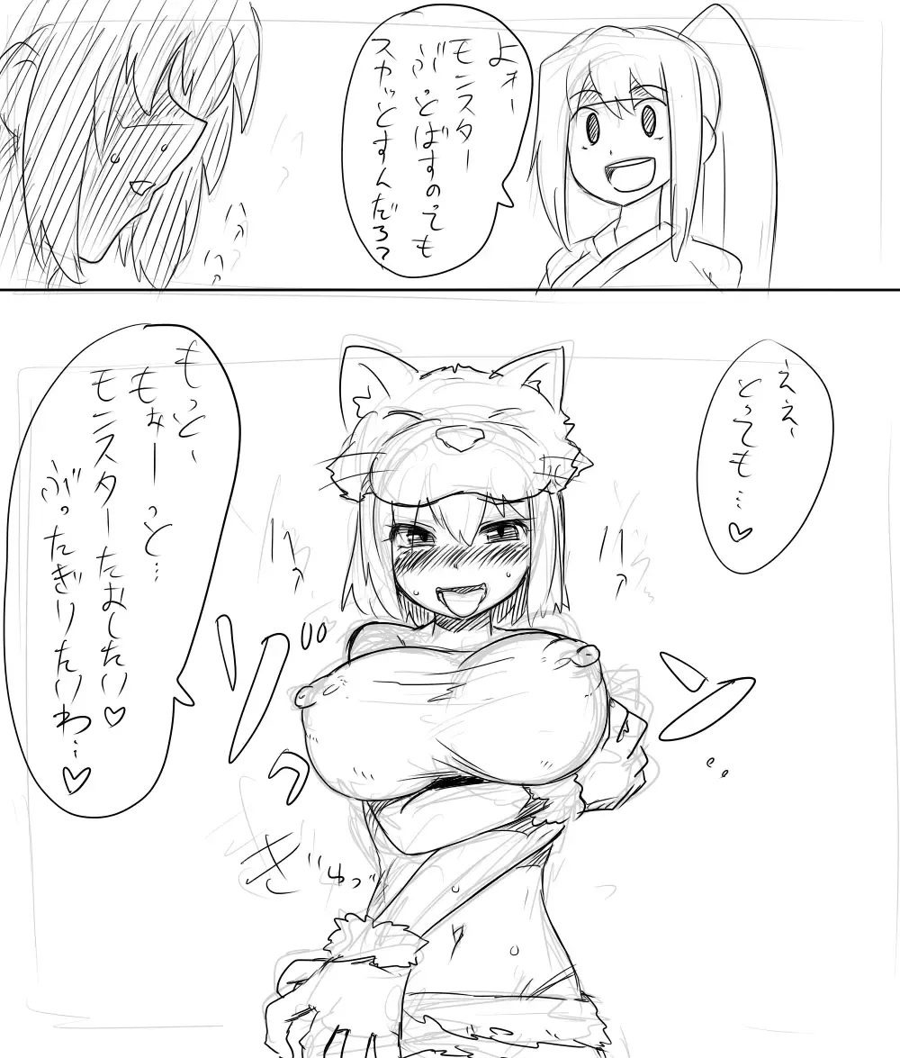 [Kitsune Tsuki] Berserker Lenna Fhentai - Page 4