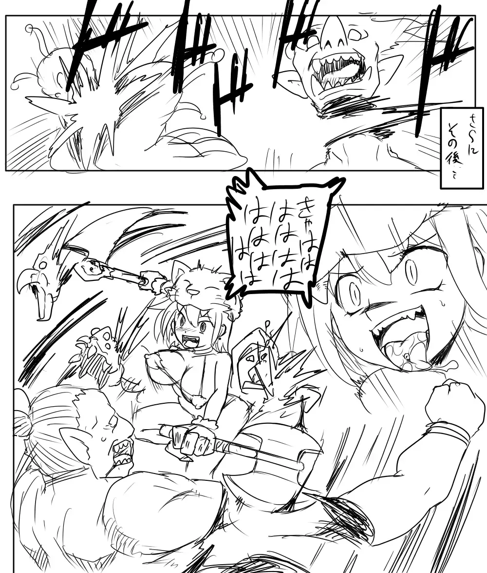 [Kitsune Tsuki] Berserker Lenna Fhentai - Page 5