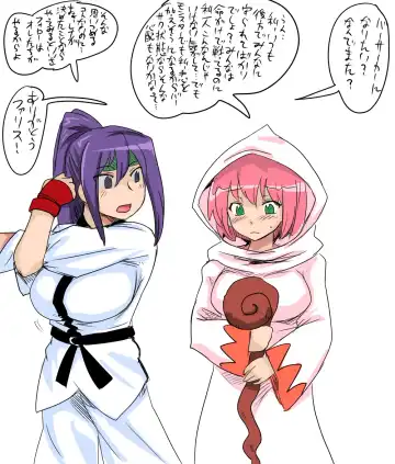 Read [Kitsune Tsuki] Berserker Lenna - Fhentai