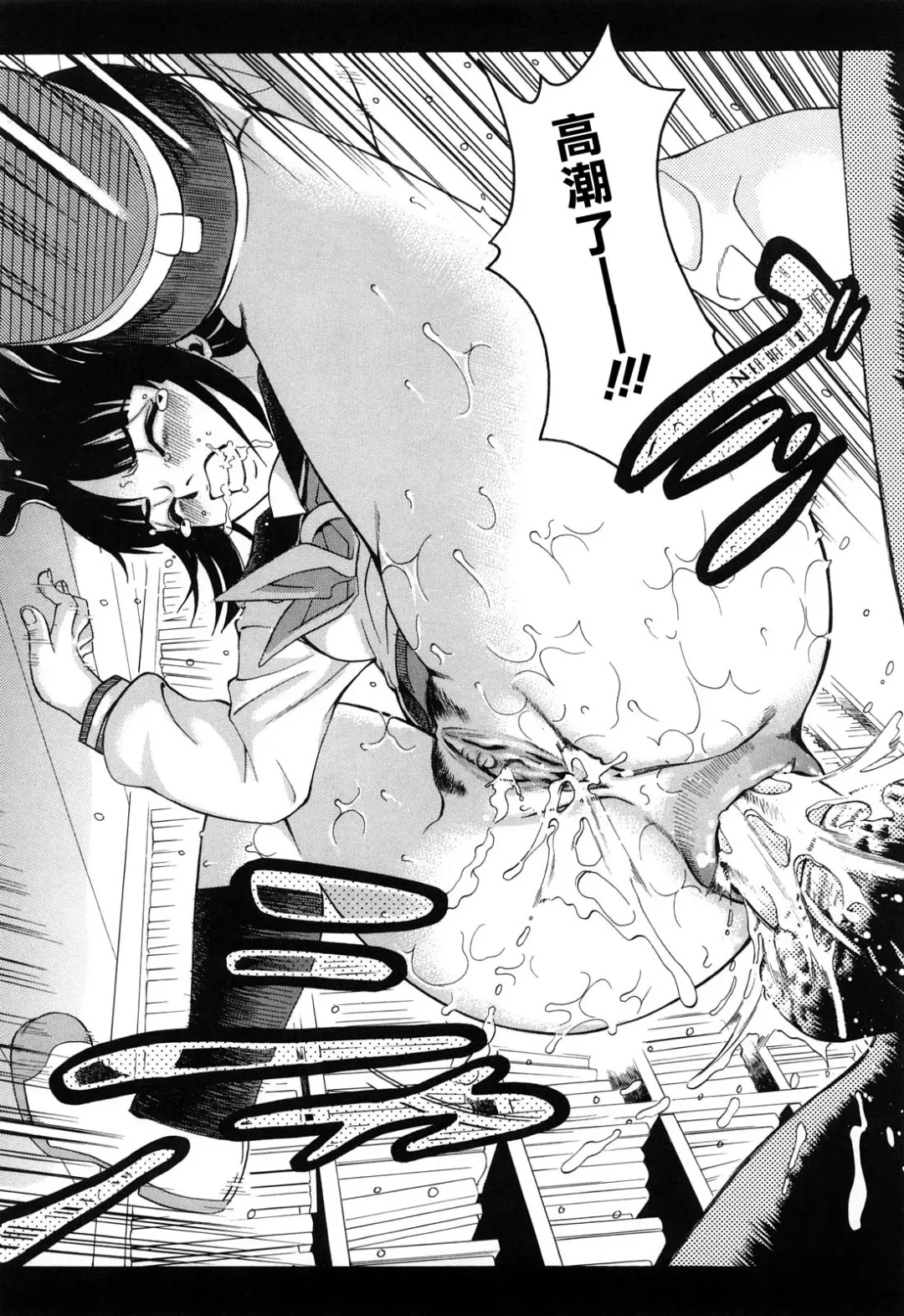 [Kitani Sai] Joshi Ana (decensored) Fhentai - Page 111