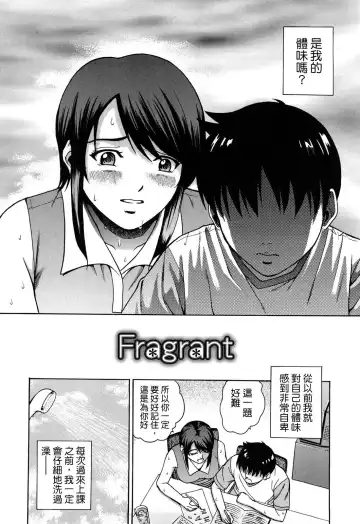 [Kitani Sai] Joshi Ana (decensored) Fhentai - Page 114