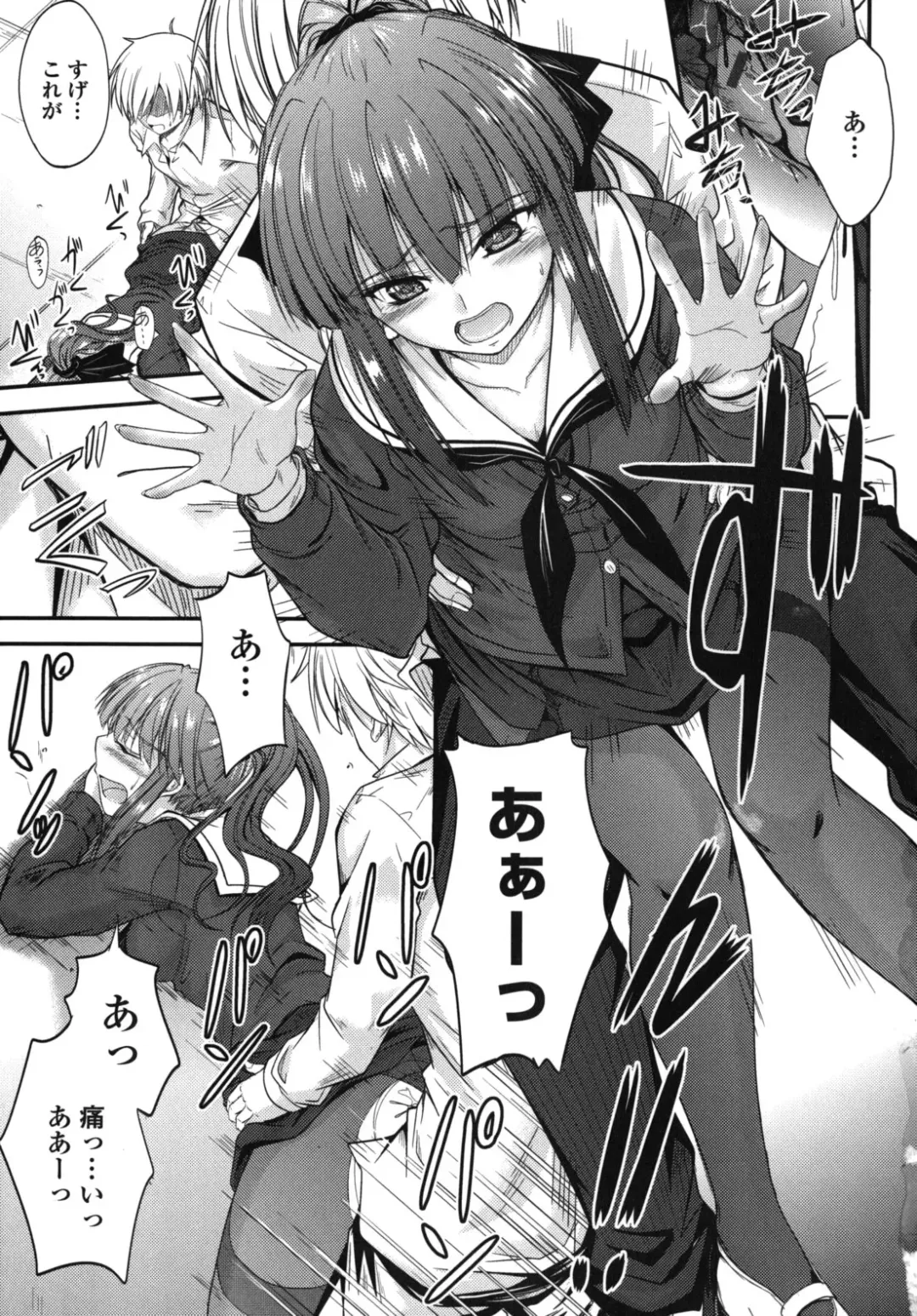 [Mutsuki] Yuuwaku Sweet Time Fhentai - Page 24