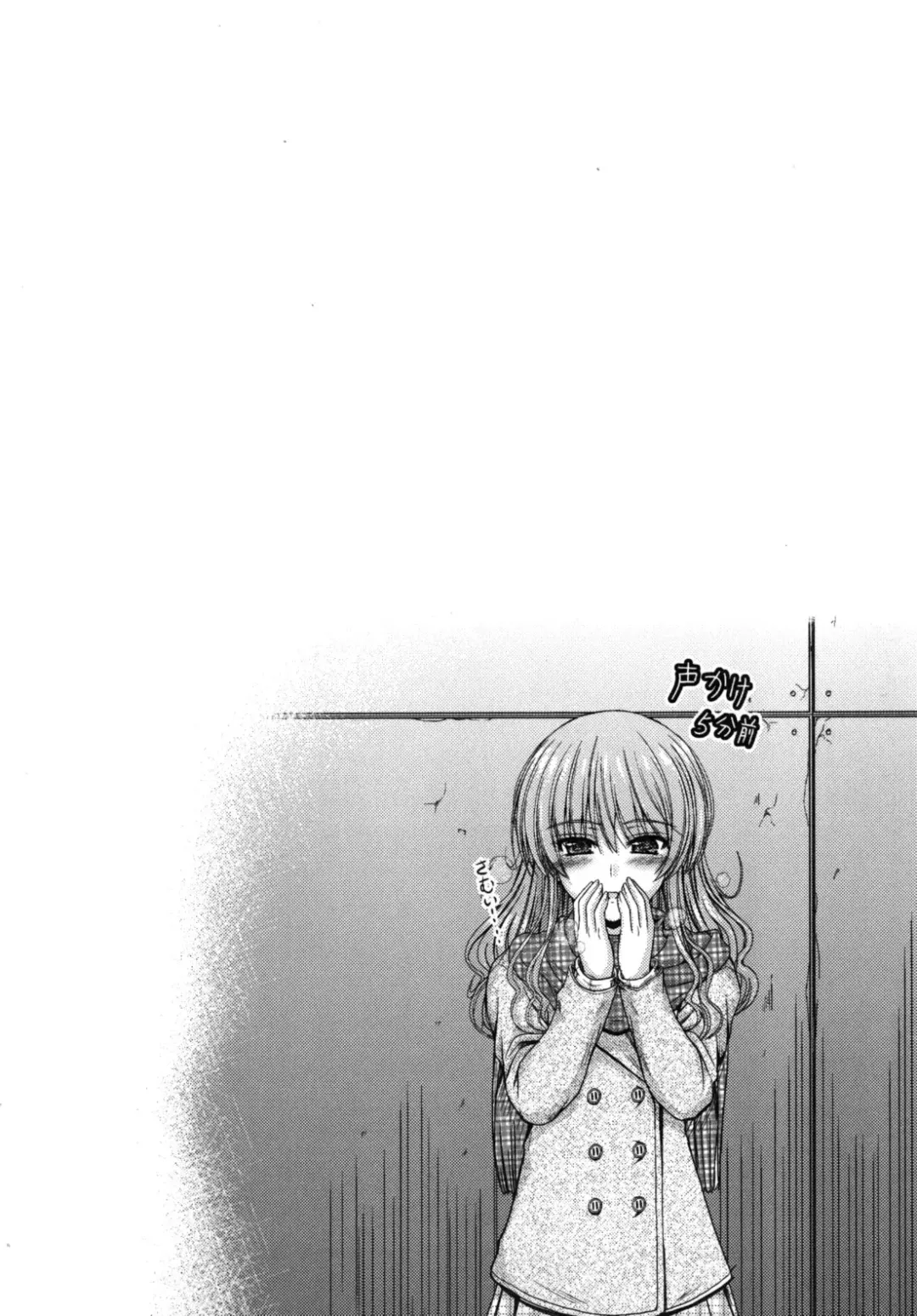 [Mutsuki] Yuuwaku Sweet Time Fhentai - Page 73