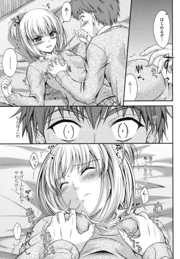 [Mutsuki] Yuuwaku Sweet Time Fhentai - Page 102