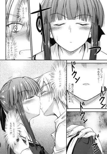 [Mutsuki] Yuuwaku Sweet Time Fhentai - Page 15