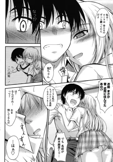 [Mutsuki] Yuuwaku Sweet Time Fhentai - Page 161