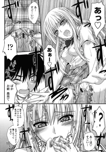 [Mutsuki] Yuuwaku Sweet Time Fhentai - Page 169