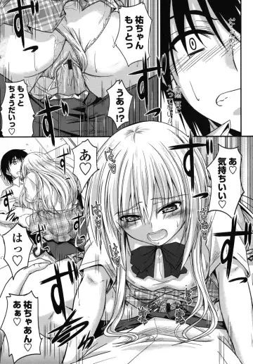 [Mutsuki] Yuuwaku Sweet Time Fhentai - Page 170