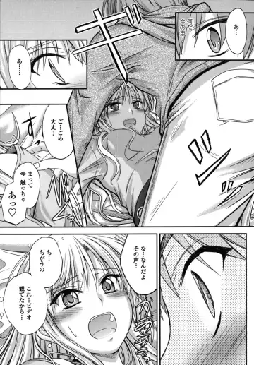 [Mutsuki] Yuuwaku Sweet Time Fhentai - Page 182