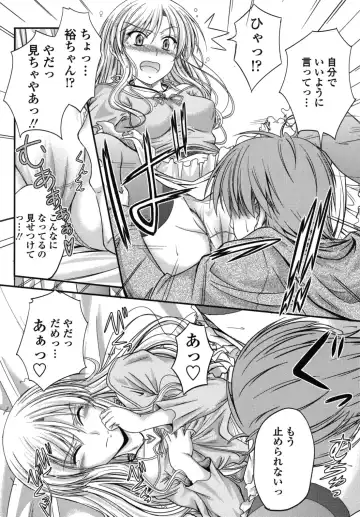 [Mutsuki] Yuuwaku Sweet Time Fhentai - Page 185