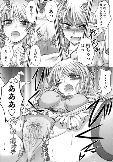 [Mutsuki] Yuuwaku Sweet Time Fhentai - Page 186