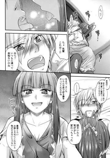 [Mutsuki] Yuuwaku Sweet Time Fhentai - Page 59