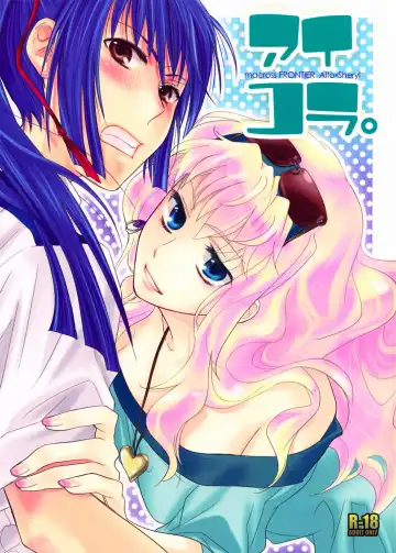 Read [Mei] Aikora. - Fhentai