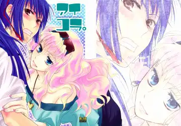 [Mei] Aikora. Fhentai - Page 2