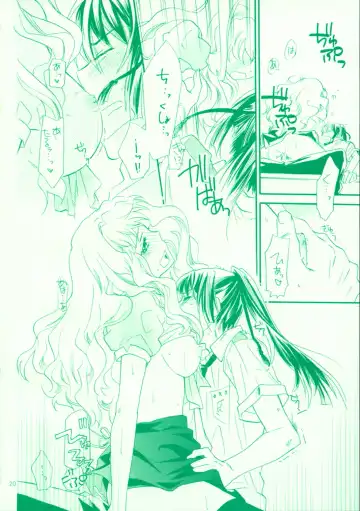 [Mei] Aikora. Fhentai - Page 20