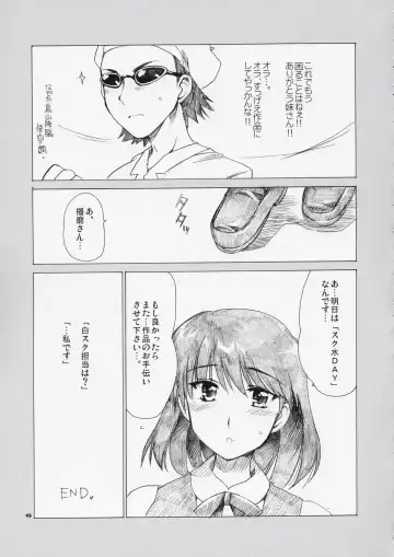 [Alpha] Welcome to Cosplay Cafe Yakumo Jinja Fhentai - Page 22