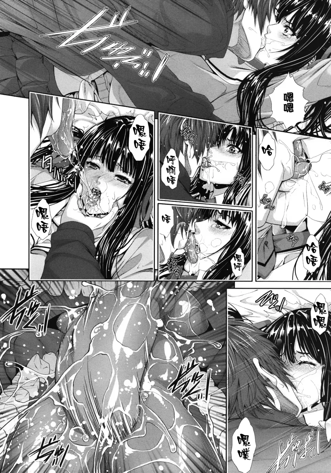 [Zucchini] Soukan Twins Fhentai - Page 15